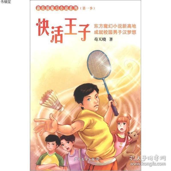 儿子第一次带女朋友回家父母应该送什么?知识星球,探索无限聪明智慧