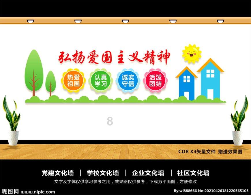 竞技宝one